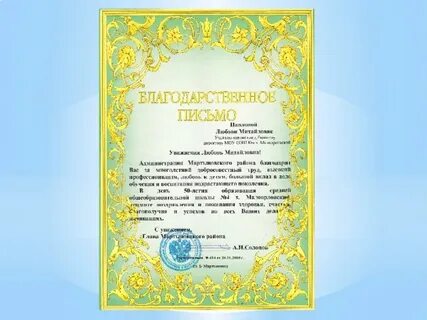 Кому любови