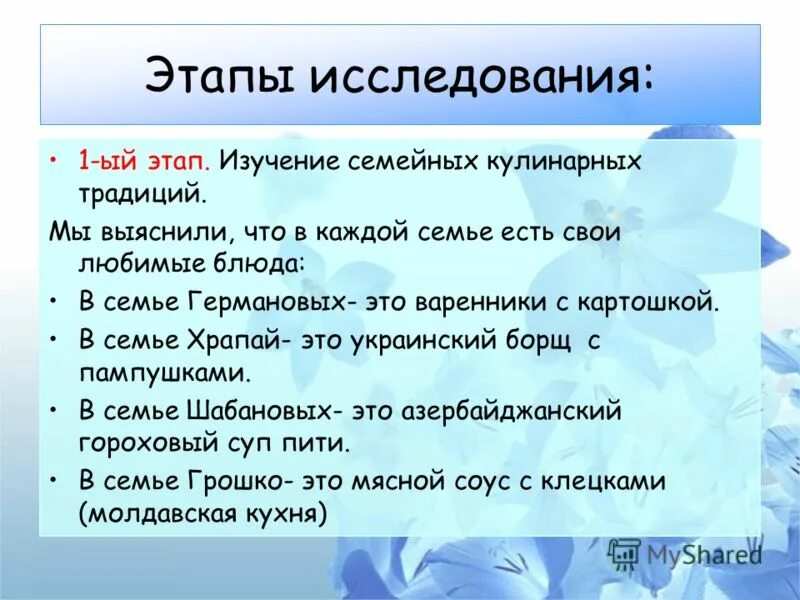 Семейная Кухня. Кулинарное шоу для пользы и веселья всей семьи. - YouTube