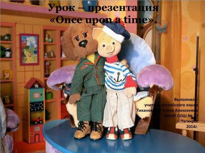 Спокойной ночи малыши как называется. Спокойной ночи малыши хрюша степашка филя каркуша мишутка. каркуша, филя, степашка, хрюша спокойной ночи малыши. спокойной ночи малыши степашка. куклы степашка и филя и хрюша.