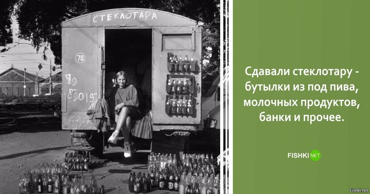 Интересные факты о Советском Союзе. Советские воспоминания. Интересные факты из истории СССР. Интересные истории из жизни в СССР. Воспоминания советских времен