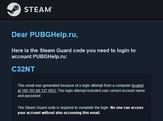Steam приходят смс. Аккаунт device Steam. Steam Guard email. Сообщения от стима на почте. Login code.