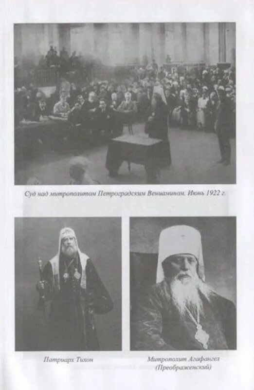 Читать богоборцы 2. Богоборцы 5. богоборцы. книга первая. литература о богоборцах.