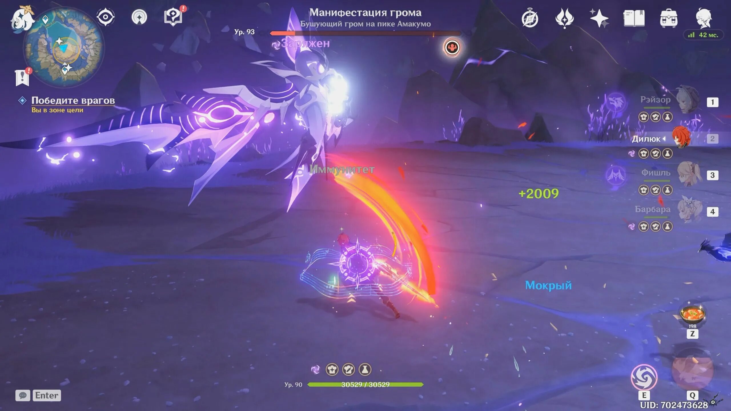 Охотники за грозами сэйрая 3. Как пройти задание охотники за грозами сэйрая. Как пройти задание охотники за грозами. Охотники за грозами сэйрая 2 прохождение. Охотники за грозами сэйрая 3.