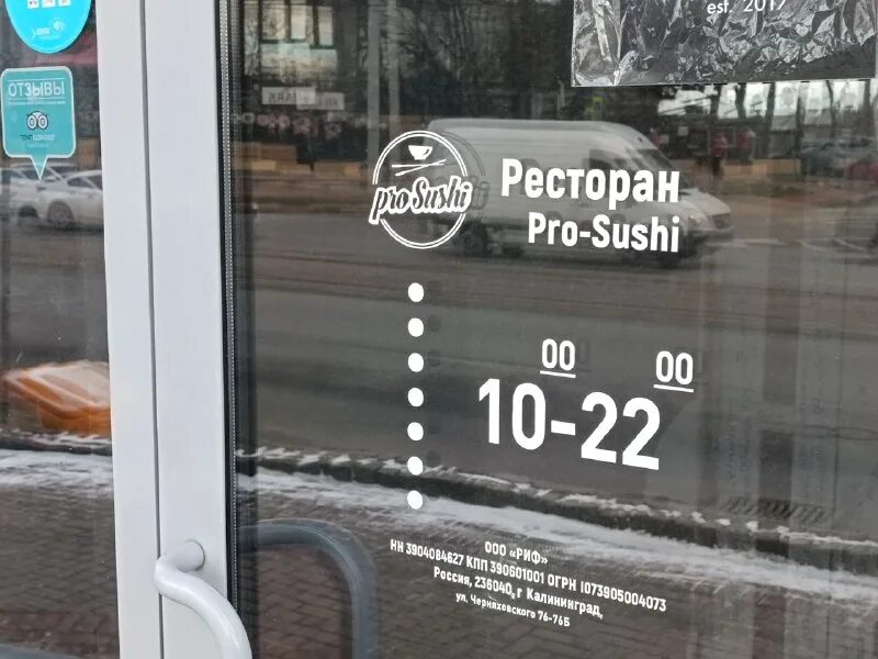 где в калининграде сдать