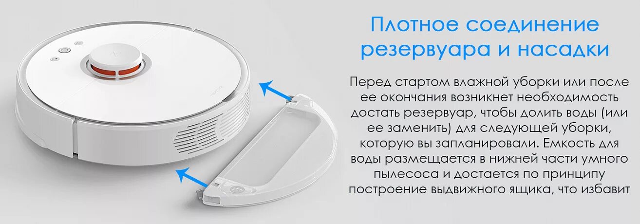 Робот-пылесос xiaomi mijia 3c. Робот пылесос xiaomi mi roborock s7. Робот-пылесос xiaomi xiaowa small-wall sweeper robot planning edition e202 пкульт. Как включить влажную уборку на роботе пылесосе. Робот пылесос с режимом насилия.