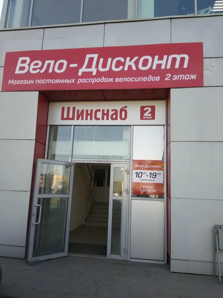 Шинснаб. Маяковского 42б Ижевск. Ул Маяковского 42 Ижевск. Улица Маяковского (Ижевск). Форсаж Ижевск шины.