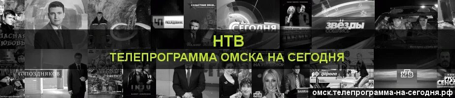 Обком тв программа на сегодня омск. Телепрограмма омские кабельные сети. ТВ 12 канал Омск программа на сегодня.