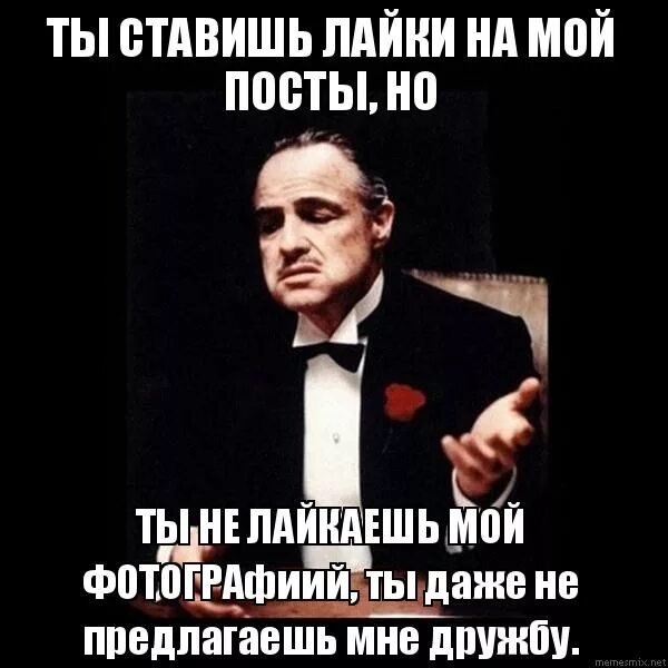 парень лайкает. морихей уэсиба в молодости. я сейчас поставлю лайк фото. всех помню всем отпишусь. цитаты про лайки.