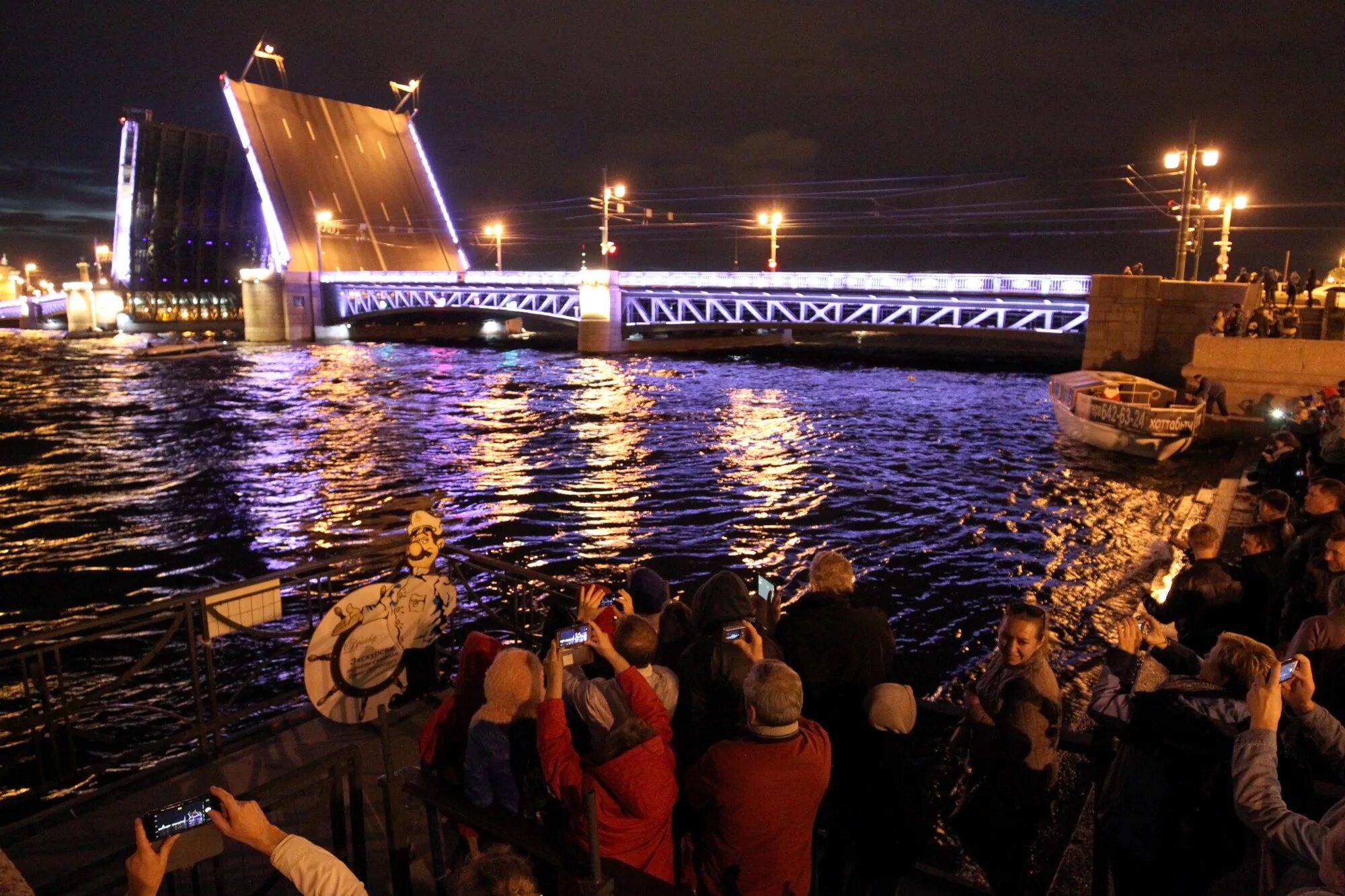 Дворцовый мост Поющие мосты. Дворцовый мост туристы. Туристы на дворцовому мосту в Питере. Петербургские мосты 2018.