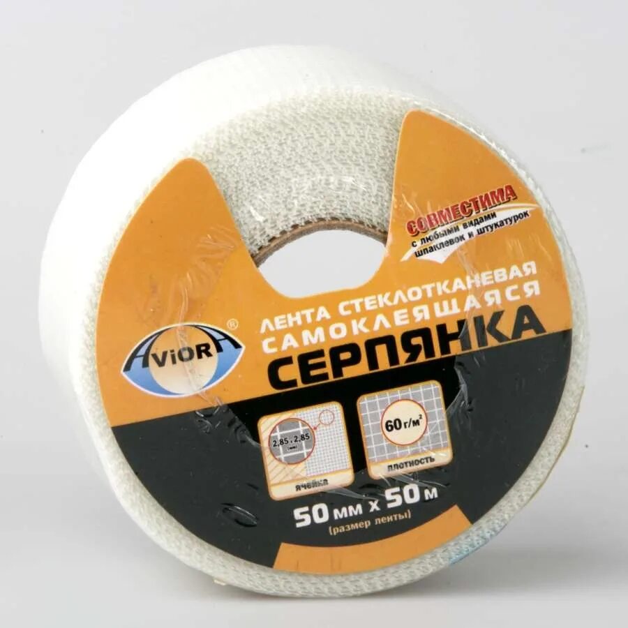 Серпянка 50мм. Серпянка aviora 50мм*50м 302-107. самоклеящаяся серпянка aviora 50мм 50 м 302-107. серпянка самоклеящаяся, 50 мм х 20 м, aviora 302-105/80шт.. серпянка самоклеящаяся aviora.