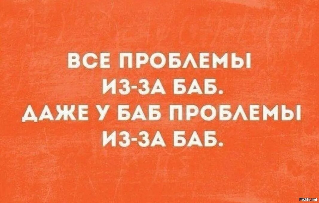 Сарказм юмор. Сарказм шутки. Саркастические шутки. Сарказм про женщин в картинках. Ироничные названия