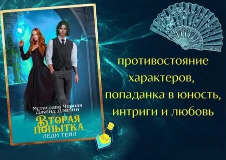 Вторая попытка читать полностью