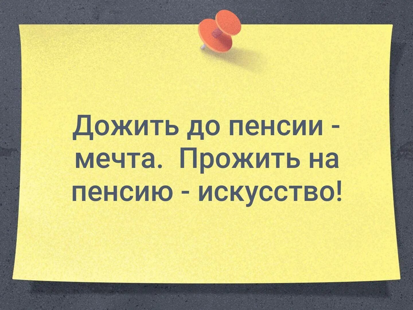 Нет ничего невозможного. Среда выходной. Правило трех нет ничего невозможного. Нет ничего невозможного цитата.