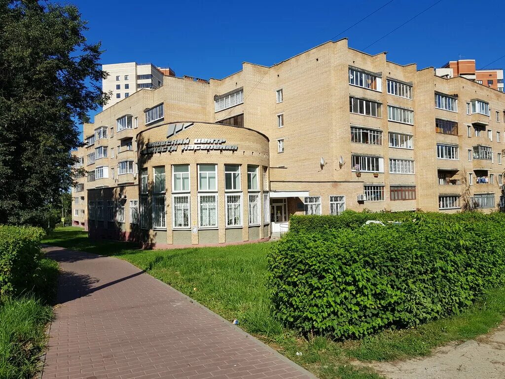 Московская область, чехов, ул. Чехов дружба чехов дк. Дружбы, 23. Центр г чехов. Ледовая арена чехов.