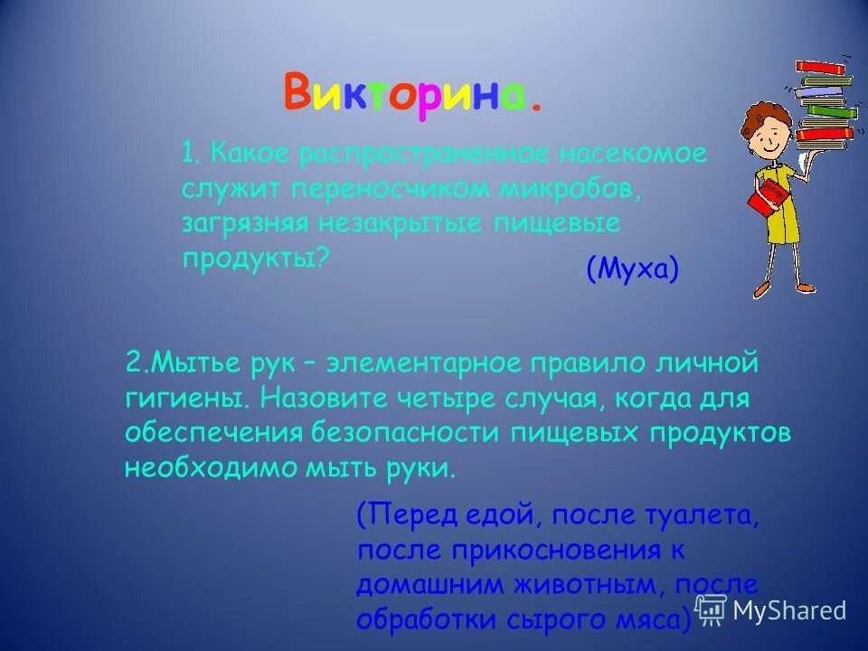 Варианты слова здоровье. Здоровье какое. Предложение со словом здоровье. Какое значение имеет слово здоровье. Речь про здоровье для презентации.