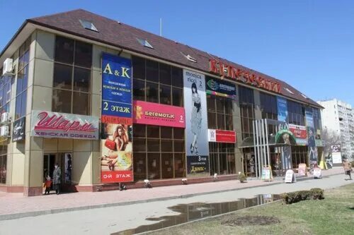 Башмачок, магазин детской обуви, ул. Гагарина, 51, Невинномысск - Яндекс Карты