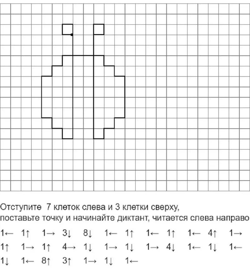 Математический диктант 6 7 лет. Математический диктант дошкольники 6 лет. Графический диктант насекомые по клеточкам. Математический диктант по клеточкам для дошкольников. Математический диктант подготовительная группа.