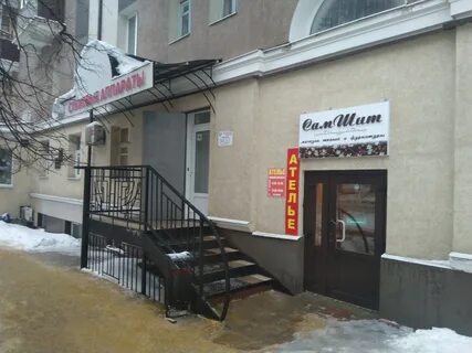 Магазин ткани белгород