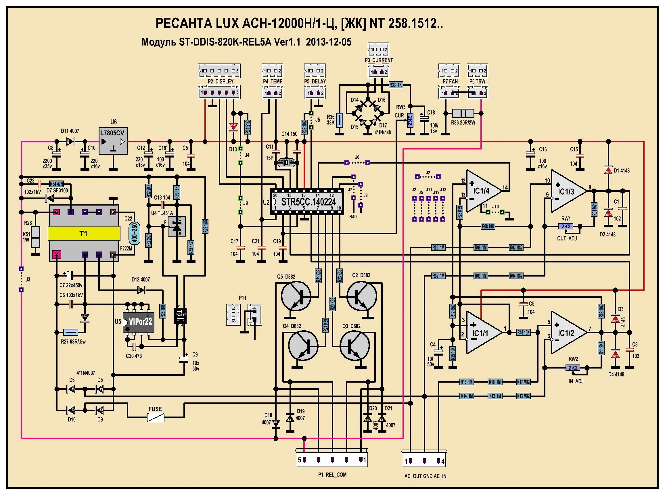 08.Ресанта LUX АСН-10000Н/1-Ц,СД. Схема платы ST-TM810K-6LED. - 26. 4(6) реле. Р