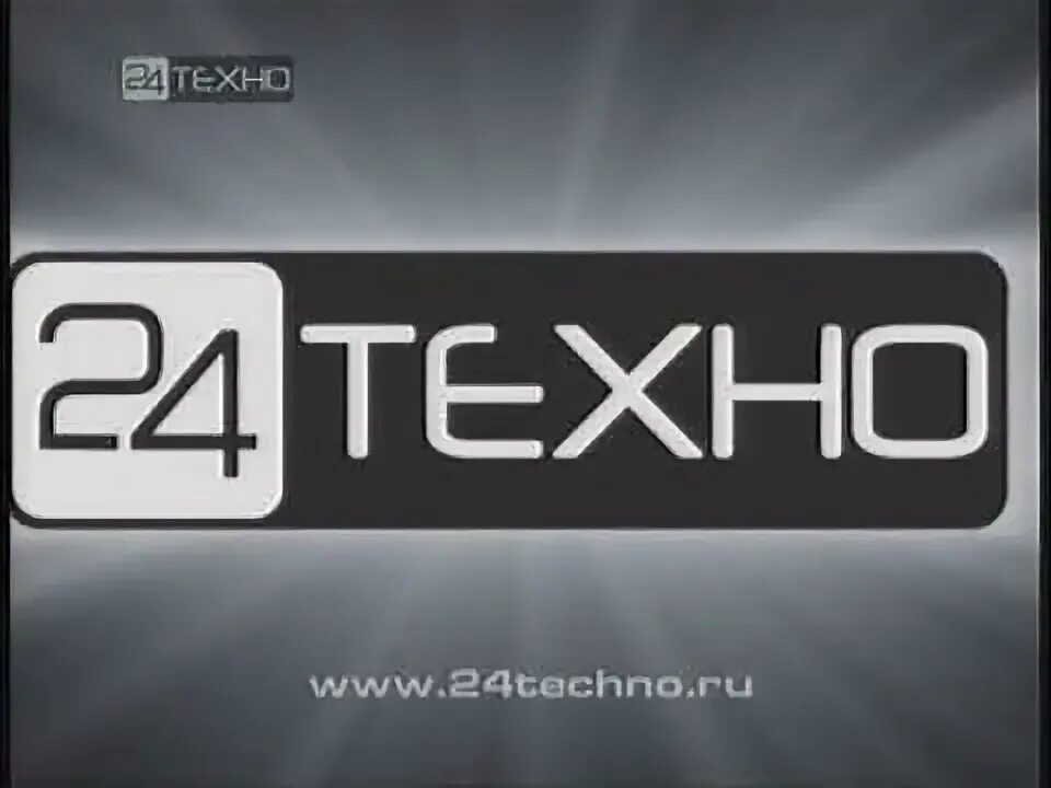 Техно 24 телефон