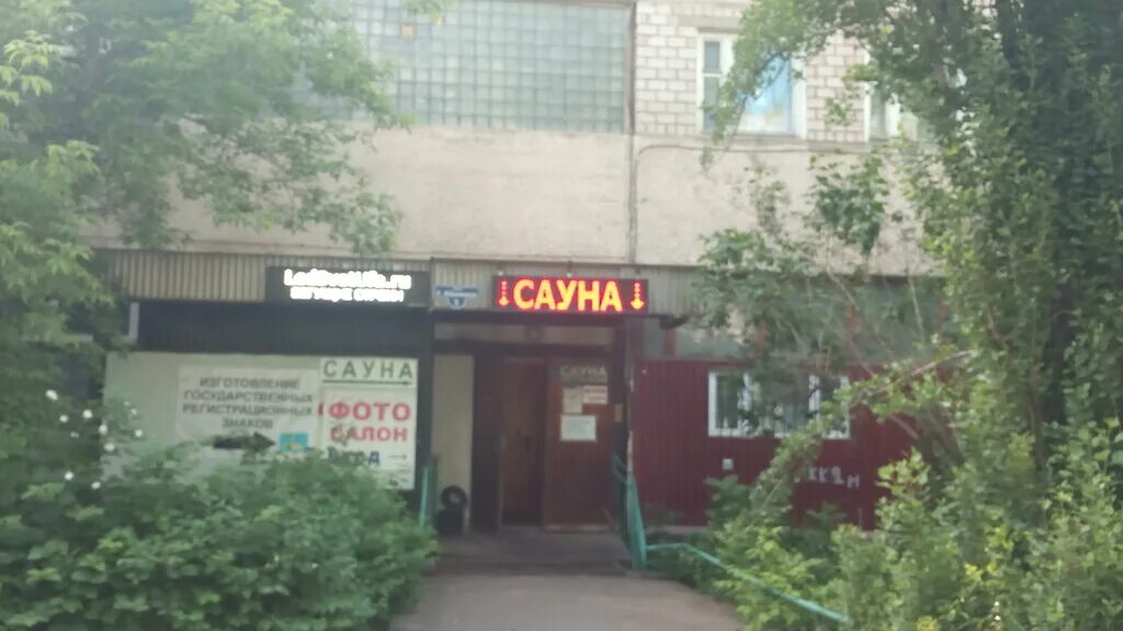 Клавдии абрамовой 1 уфа. Памятник к и абрамовой уфа. Уфа ул клавдии абрамовой. Улица клавдии абрамовой 5. Улица клавдии абрамовой уфа.