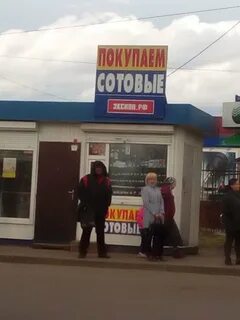 Эксион черемхово
