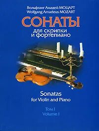 10 сонат