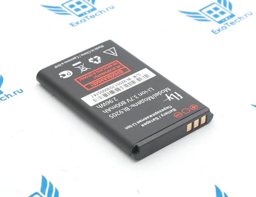 Fly battery. Fly bl4505 батарея. Аккумулятор bl4505 для Fly. Аккумулятор для Флай Ezzy trendy 3. Аккумулятор для Fly Ezzy 3.