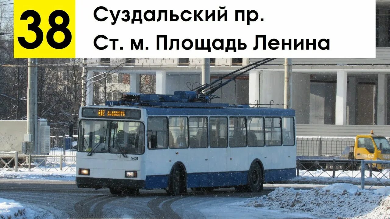 Троллейбус 38 маршрут остановки. Ст-6217м троллейбус. Троллейбус 38. Троллейбус 38 СПБ. Троллейбус 38 маршрут.
