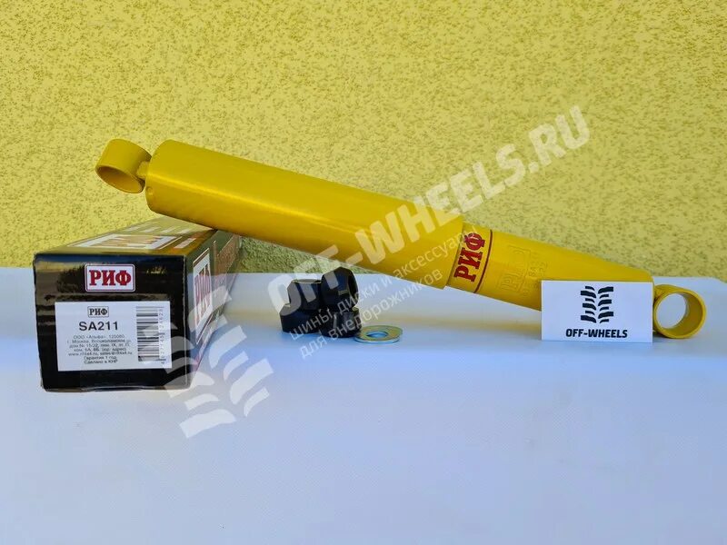 Поезд 216 адлер санкт-петербург. 216 са. Амаз-65208. Амортизатор риф на паджеро 2. Амортизаторы sa216 риф размер.