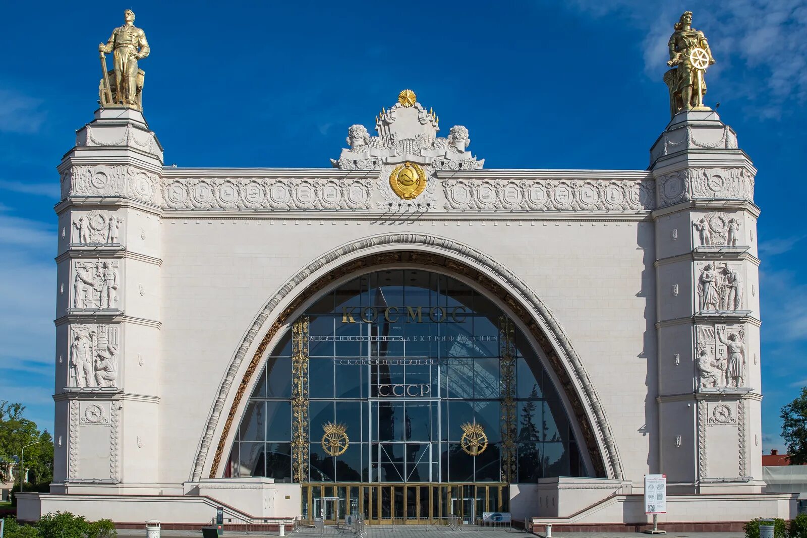 Павильон атом атомариум. Атомариум вднх. Павильон атом вднх 2023. Вднх павильон 34. Музей космонавтики на вднх.
