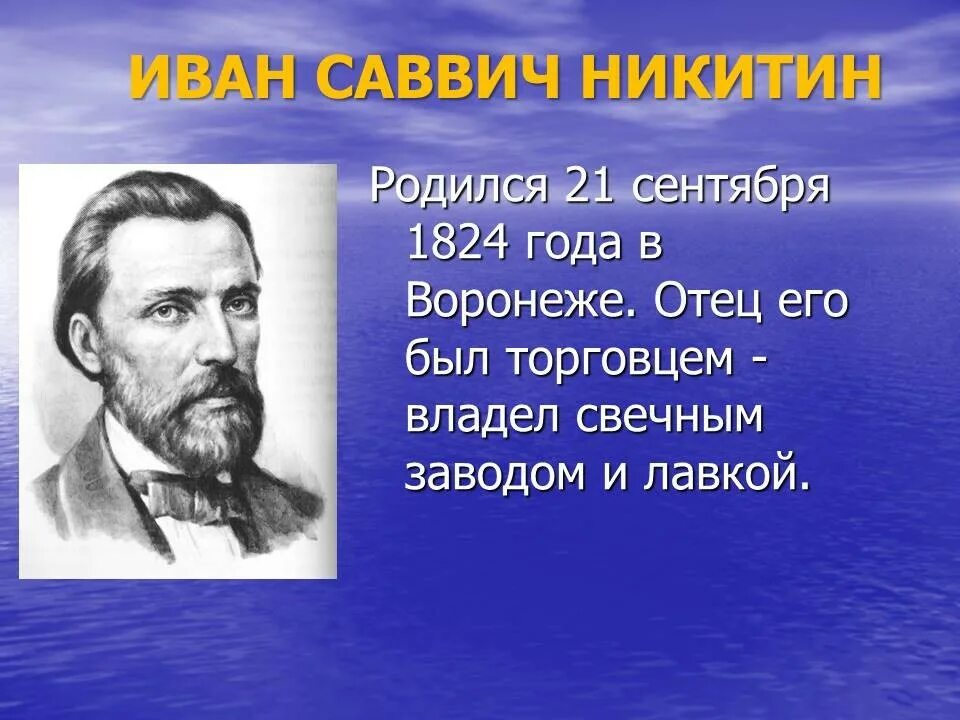 Поэты 3 4 класс. Поэты 3 4 класс
