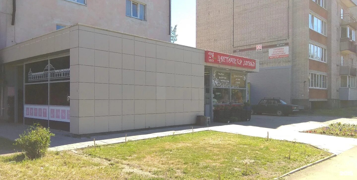 калевала магазин петрозаводск октябрьский. октябрьская петрозаводск. октябрьский проспект 13 петрозаводск. октябрьский проспект 14 петрозаводск. октябрьский проспект петрозаводск.