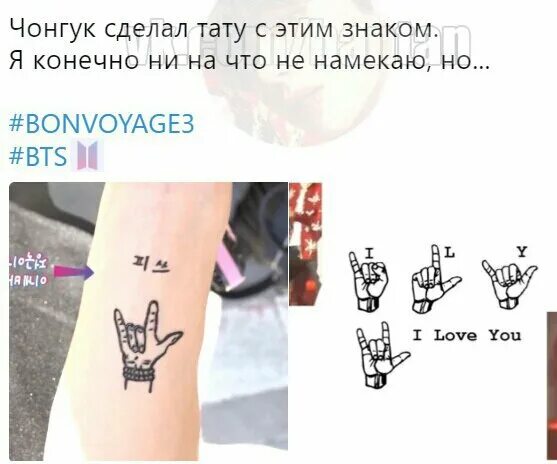 расшифровки наколок