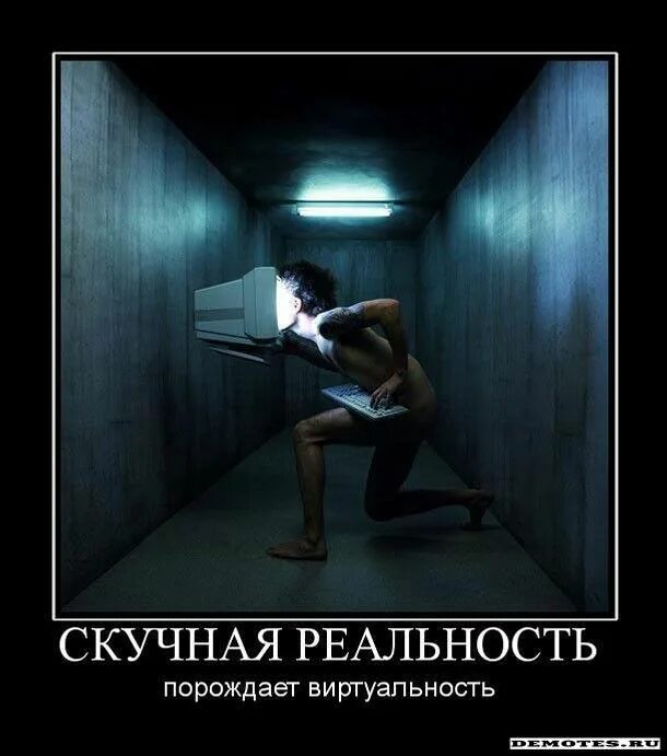 Скучно жить. Порнофильмы скучная жизнь. Скучная жизнь скучная работа. Скучная жизнь скучная работа. Жизнь скучно.