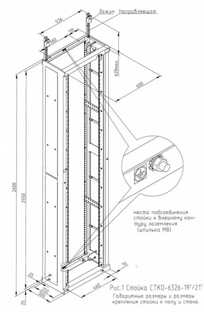 шкаф антивандальный av6u45. чертеж стойки 19 дюймов 42. рэковая стойка 19 дюймов чертеж. стойка серверная 42u схема. сборочный чертеж 19 дюймовой серверной стойки.