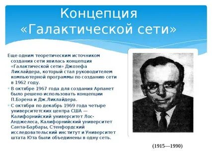 Задание 1 теория