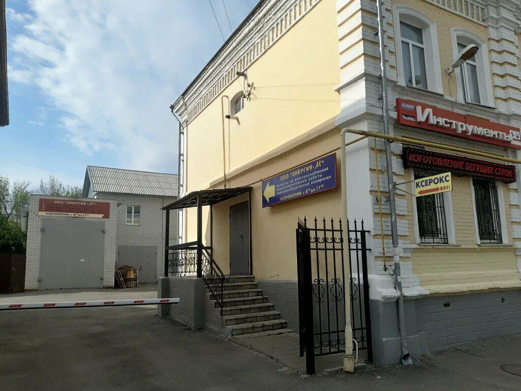 ксерокопия дзержинск