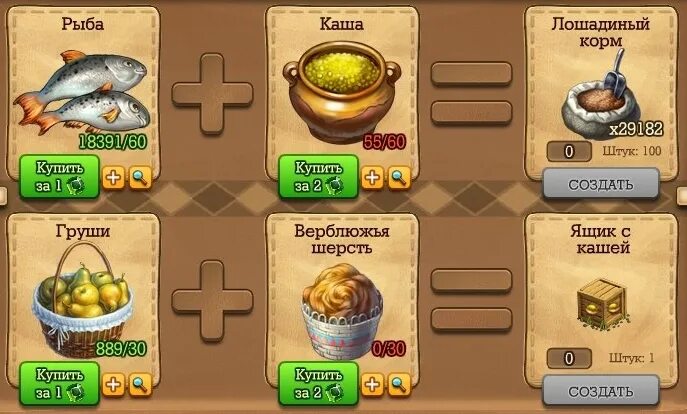 Рыба клондайк. Клондайк пропавшая экспедиция локации. каша клондайк. кусочек солнца клондайк. скальп клондайк.