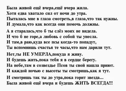 Песня бабушка думала я умру