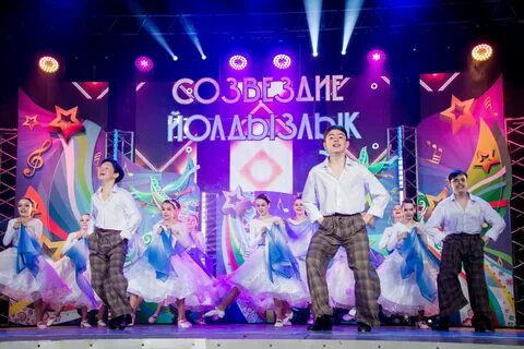 Прямая трансляция созвездие йолдызлык сегодня