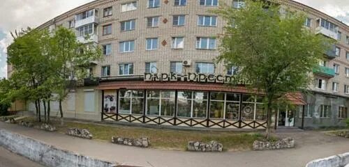 Ул громовой 24. Громова 24 тольятти. улица громовой 24 тольятти. громова 24 тольятти кафе. громов 24 тольятти.