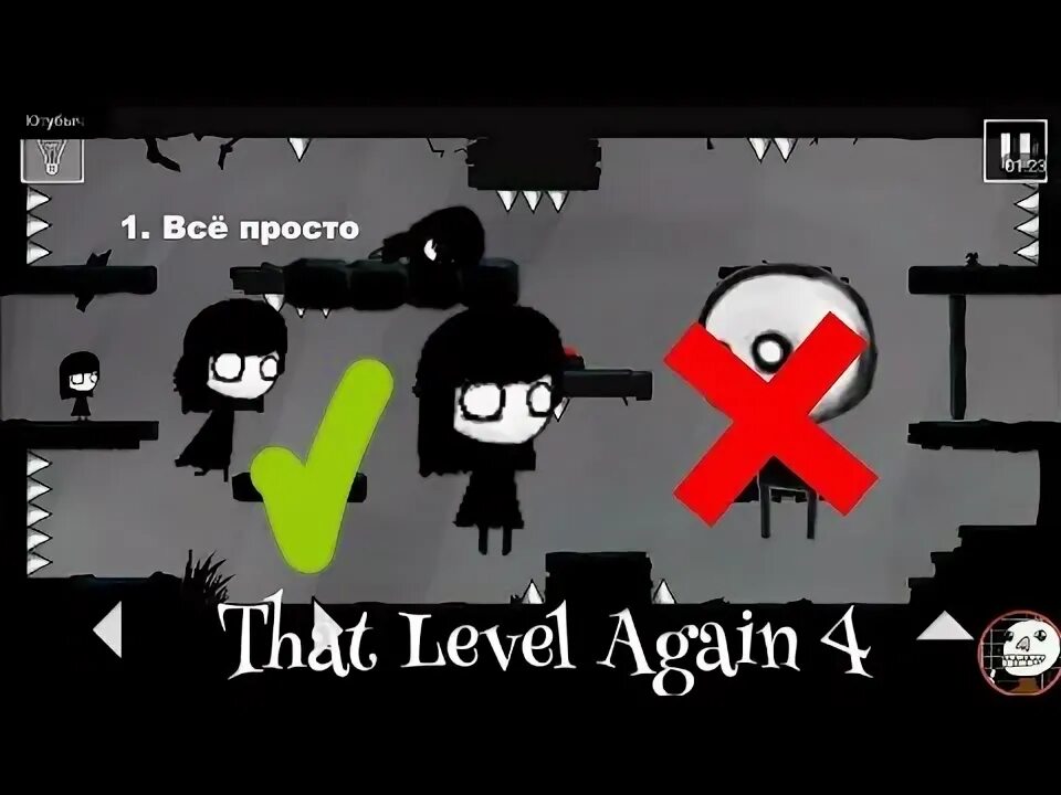 TLA 4. That Level похожая игра. 4 Игра that Level.