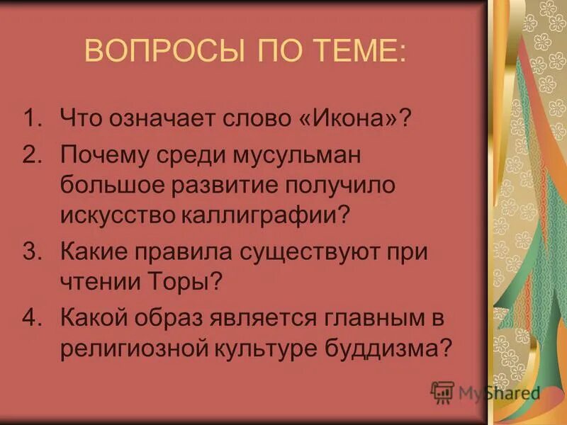 почему наибольшее развитие. почему наибольшее развитие. какие виды деятельности современной экономики получили. развитие коры большого мозга. циклы кондратьева технологические уклады.