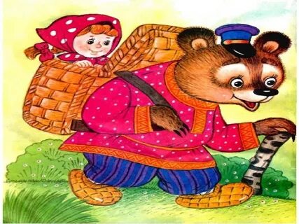 Маша и медведь сказка картинки для детей