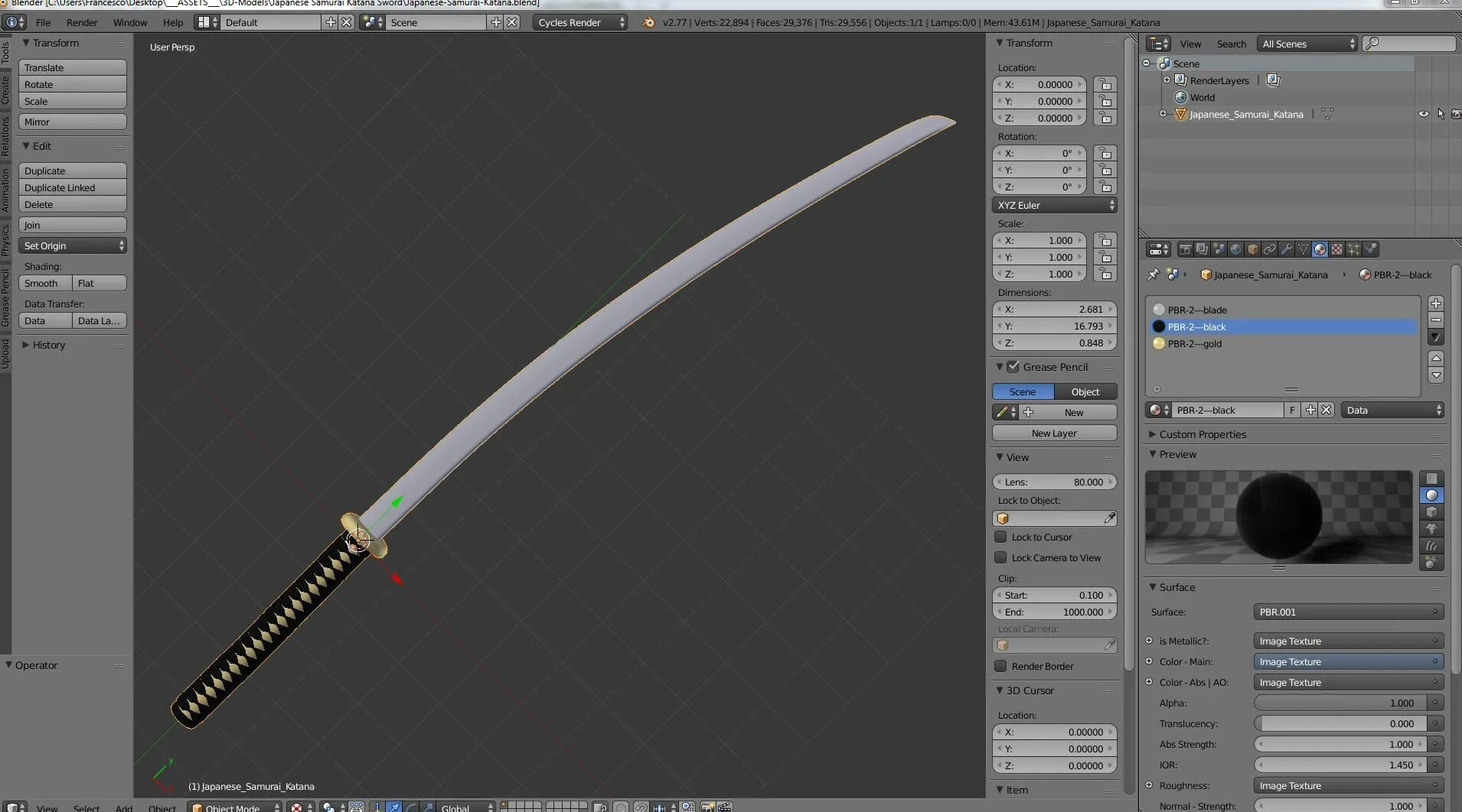 Вакидзаси схема. Катана программа. Катана программа. Катана программа. Boss katana mk2 20.