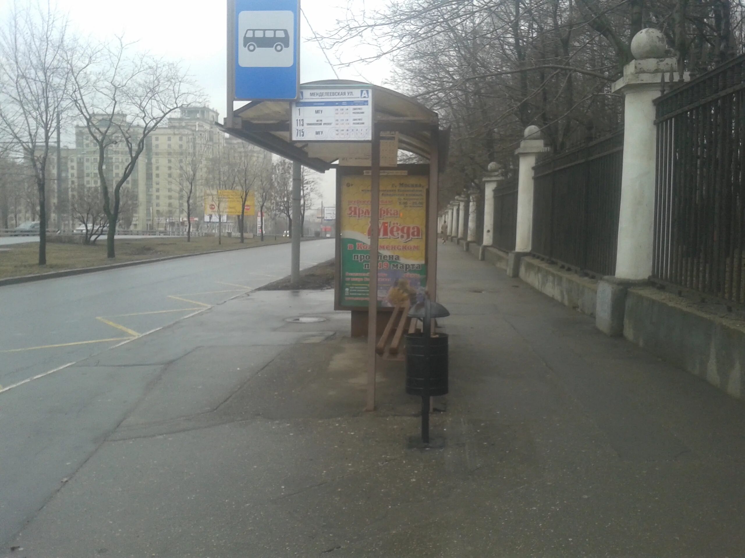 Москва, м. Н новослободская 20. Ул новослободская д 20. Москва. Г.