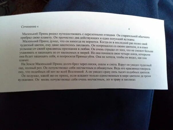 Слава написал сочинение стеллаж. Сочинение на лезгинском языке. Сочинение на лезгинском Гатфар. Сочинение на тему Гатфар. Сочинение про зиму на лезгинском языке.