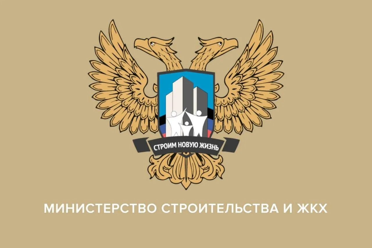 Ассистент жкх