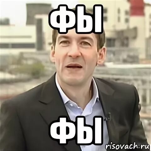 А что это ты думаешь